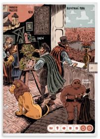 Albi Kouzelné čtení Kniha interaktivní učebnice Vlastivěda dějepisná část