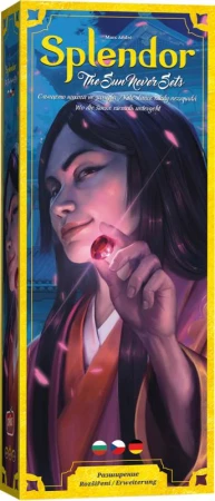 Asmodee Hra Splendor: Kde slnko nikdy nezapadá (rozšírenie) Asmodee Hra Splendor: Kde slnko nikdy nezapadá (rozšírenie)