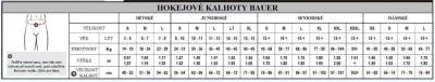 Bauer Elite S23 SR seniorské brankářské kalhoty