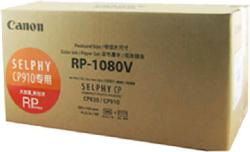 Canon RP-1080V 1080ks pro CP820/910/1000 Canon RP-1080V 1080ks pro CP820/910/1000