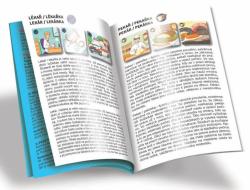 Efko Hra Pexetrio Povolání 36 dílků (společenská hra)