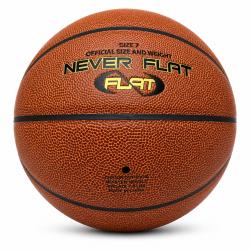 Kubisport Míč basketbalový X6000 - umělá kůže Kubisport Míč basketbalový X6000 - umělá kůže