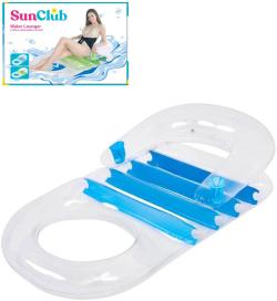 SUN CLUB Lehátko nafukovací matrace s opěrkou zad na vodu Modré SUN CLUB Lehátko nafukovací matrace s opěrkou zad na vodu Modré