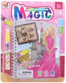 Vodové omalovánky princezny 2 malování vodou s magickým perem Vodové omalovánky princezny 2 malování vodou s magickým perem