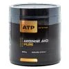 ATP Arginine AKG 300g (VÝPRODEJ)