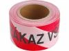 EXTOL-CRAFT Páska výstražná červeno-bílá ZÁKAZ VSTUPU, 75mm x 250m, PE EXTOL-CRAFT Páska výstražná červeno-bílá ZÁKAZ VSTUPU, 75mm x 250m, PE
