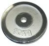 Kubisport Chromované závaží 10kg - NA OSU O PRŮMĚRU 28mm Kubisport Chromované závaží 10kg - NA OSU O PRŮMĚRU 28mm