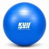 Kubisport Míč gymnastický 750mm, nosnost 150 kg - modrý