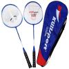 Kubisport Sada badmintonové pálky + košíček - G320K Kubisport Sada badmintonové pálky + košíček - G320K