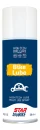 Star BluBike Bike Lube Spray 200ml