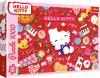 Trefl PUZZLE Hello Kitty 68x48cm skládačka 1000 dílků Trefl PUZZLE Hello Kitty 68x48cm skládačka 1000 dílků